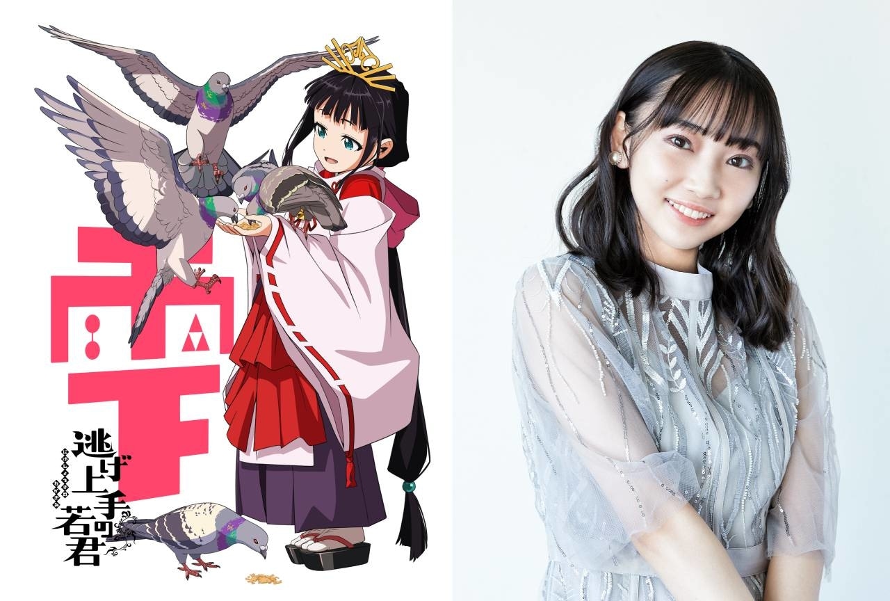 『逃げ若』矢野妃菜喜演じる雫のキャラビジュアル＆ボイス解禁