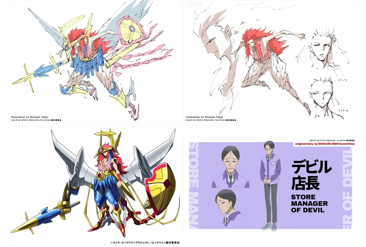 秋アニメ『ビックリメン』ヘッドロココの原案イラストとアニメ絵公開!