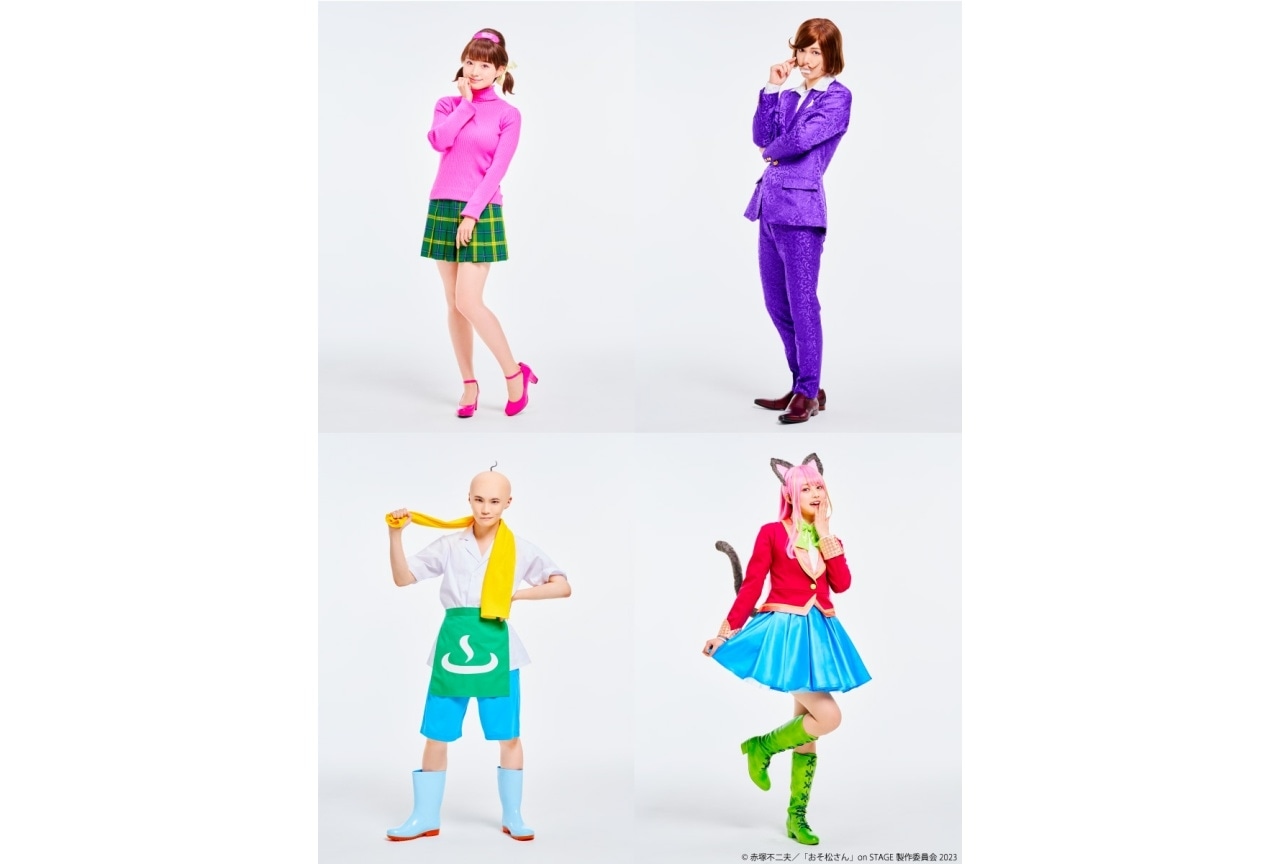舞台『おそ松さん 2nd SEASON』トト子(太田夢莉)らのソロビジュ解禁