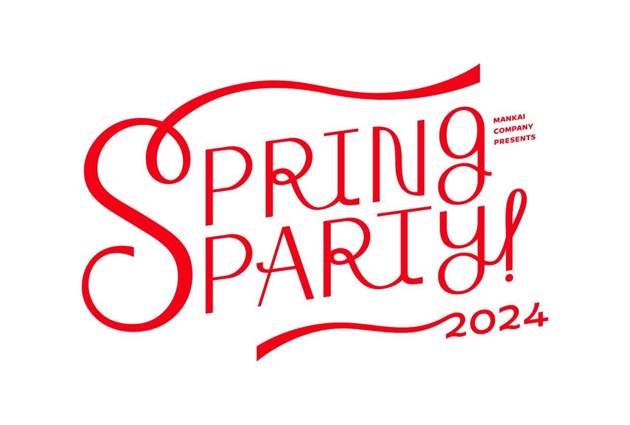 『A3!』春組単独イベントの詳細公開｜酒井広大・白井悠介・西山宏太朗ら出演