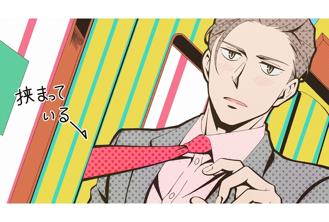 秋アニメ『新しい上司はど天然』OP映像公開！