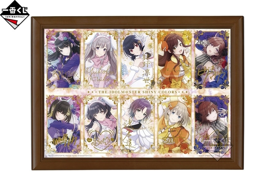 【PR】「一番くじ アイドルマスター シャイニーカラーズ」が11/25(土)より順次発売予定
