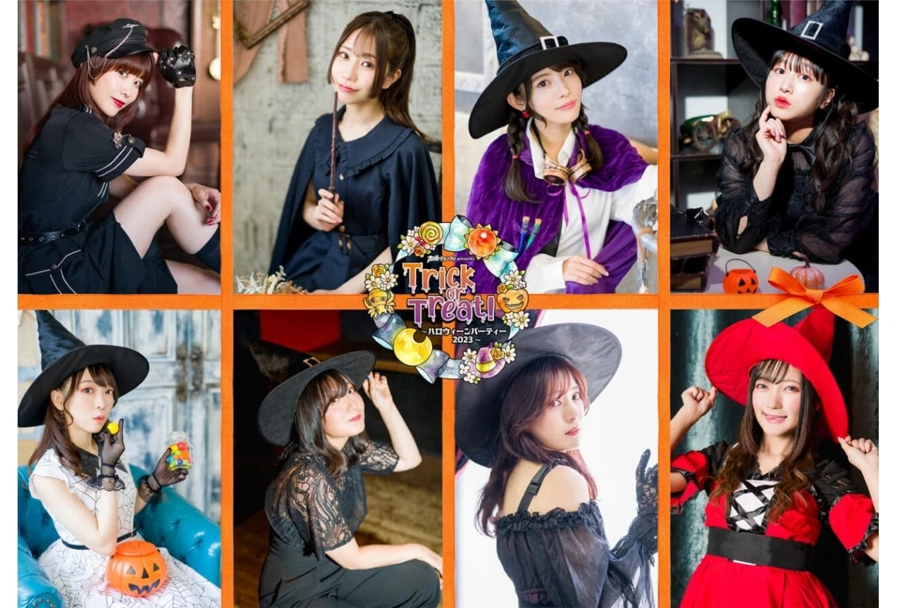 声優グランプリのハロウィーンイベントに向けて上田瞳らの公式インタビューが到着