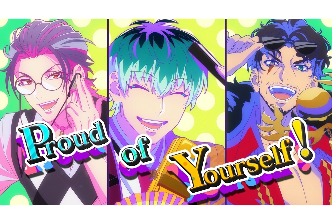 『ヒプアニ』2期 どついたれ本舗「New World」の映像公開