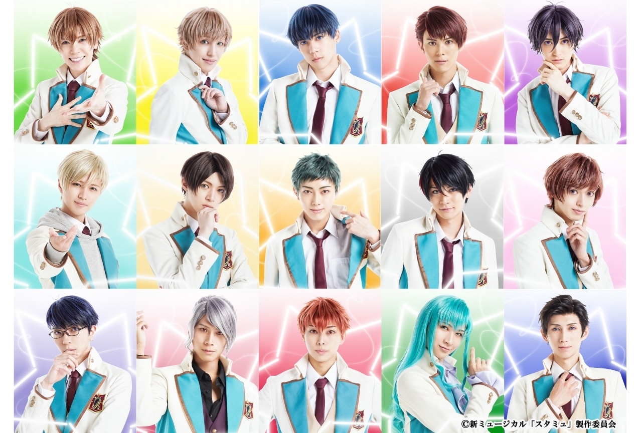 新ミュージカル「スタミュ」キャラクタービジュアル解禁