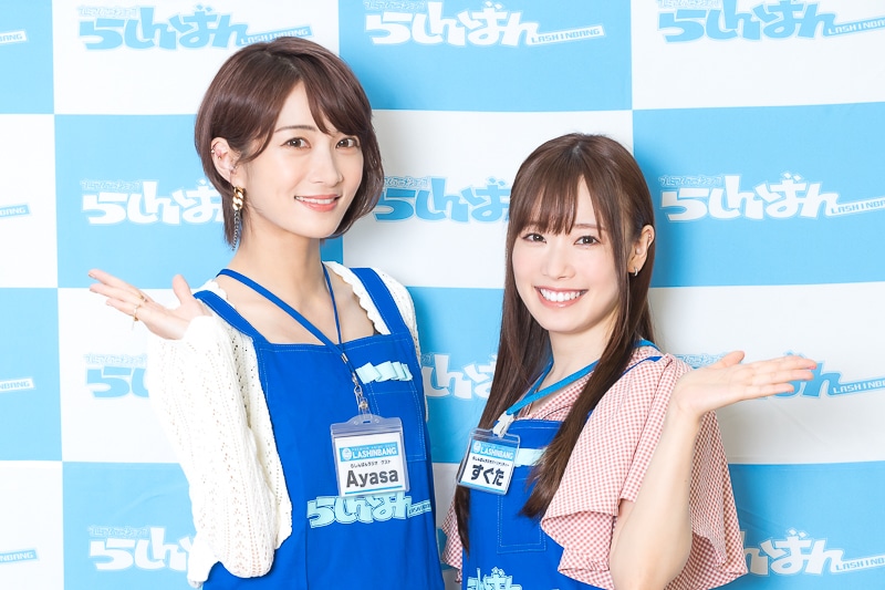 「らしんばんラジオ」声優・直田姫奈、Ayasaインタビュー┃’23年10月パーソナリティ＆ゲスト