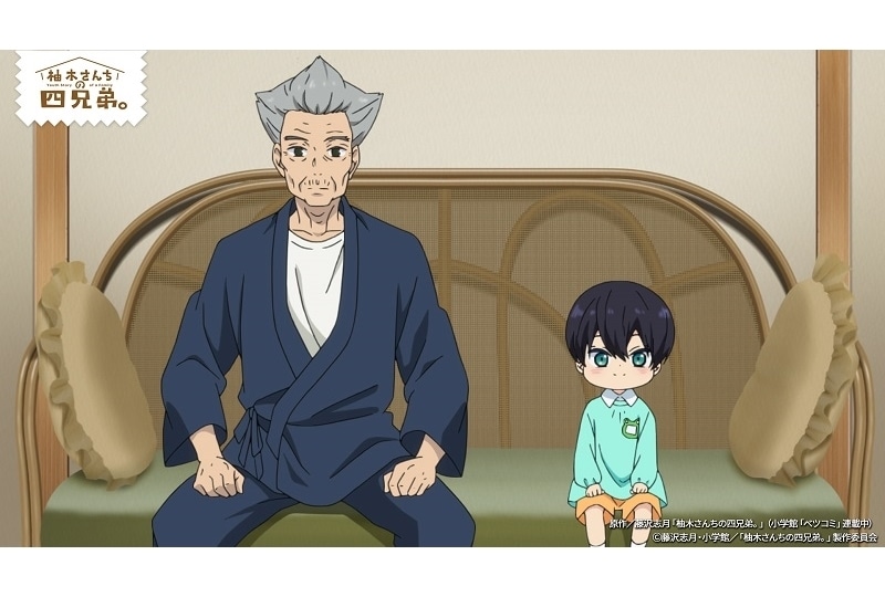 『柚木さんちの四兄弟。』第3話「岳、困る」先行場面カット＆あらすじ