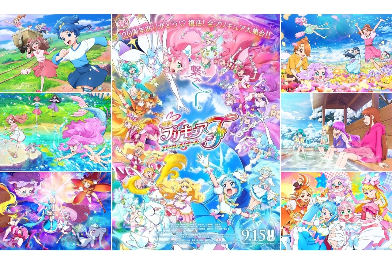『映画プリキュアオールスターズＦ』スタッフ舞台挨拶レポート