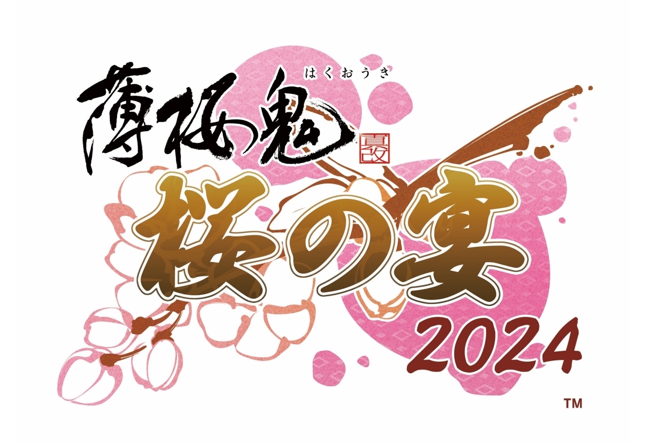 『薄桜鬼』単独イベントが6年ぶりに開催｜三木眞一郎、森久保祥太郎らが出演