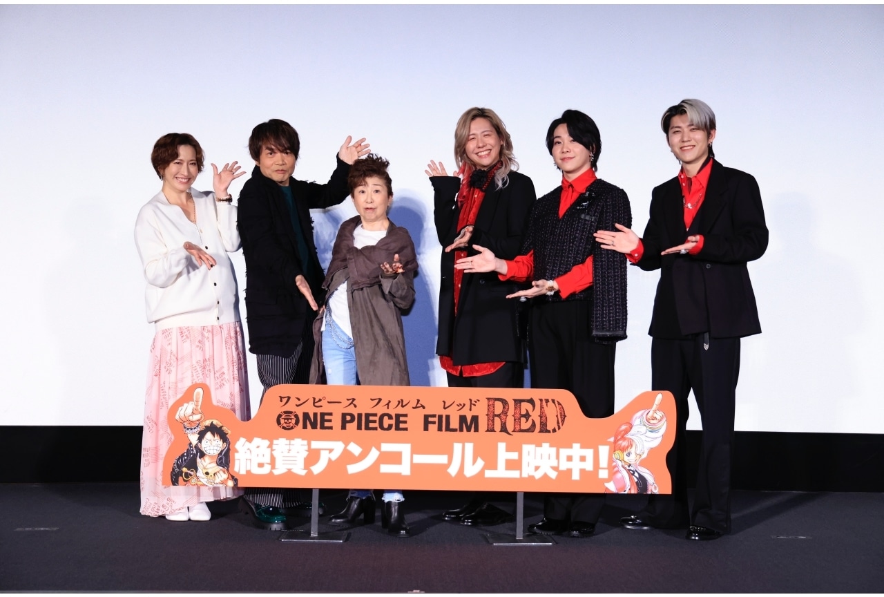 『ONE PIECE FILM RED』アンコール上映記念舞台挨拶開催公式レポ