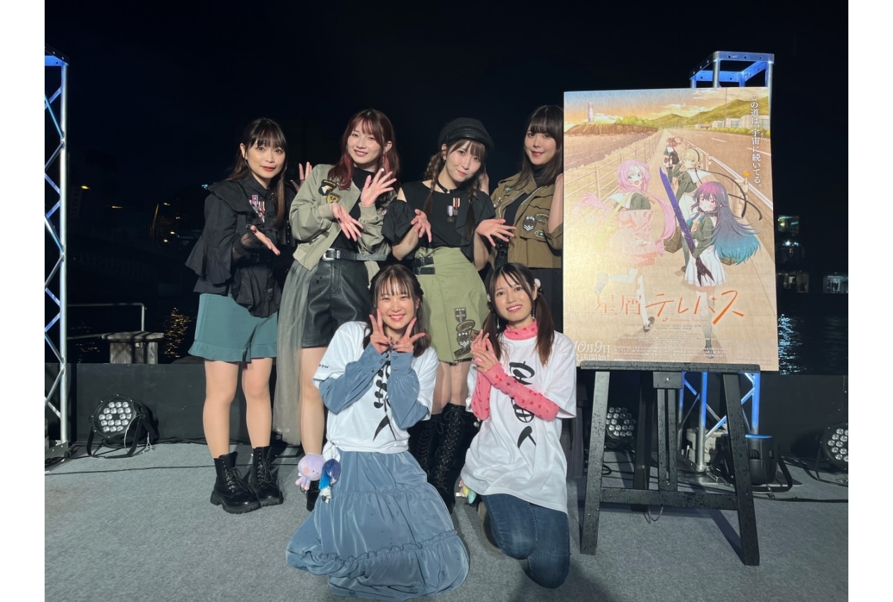 『星屑テレパス』船戸ゆり絵らが登壇した「マチ★アソビVol.27」公式レポ