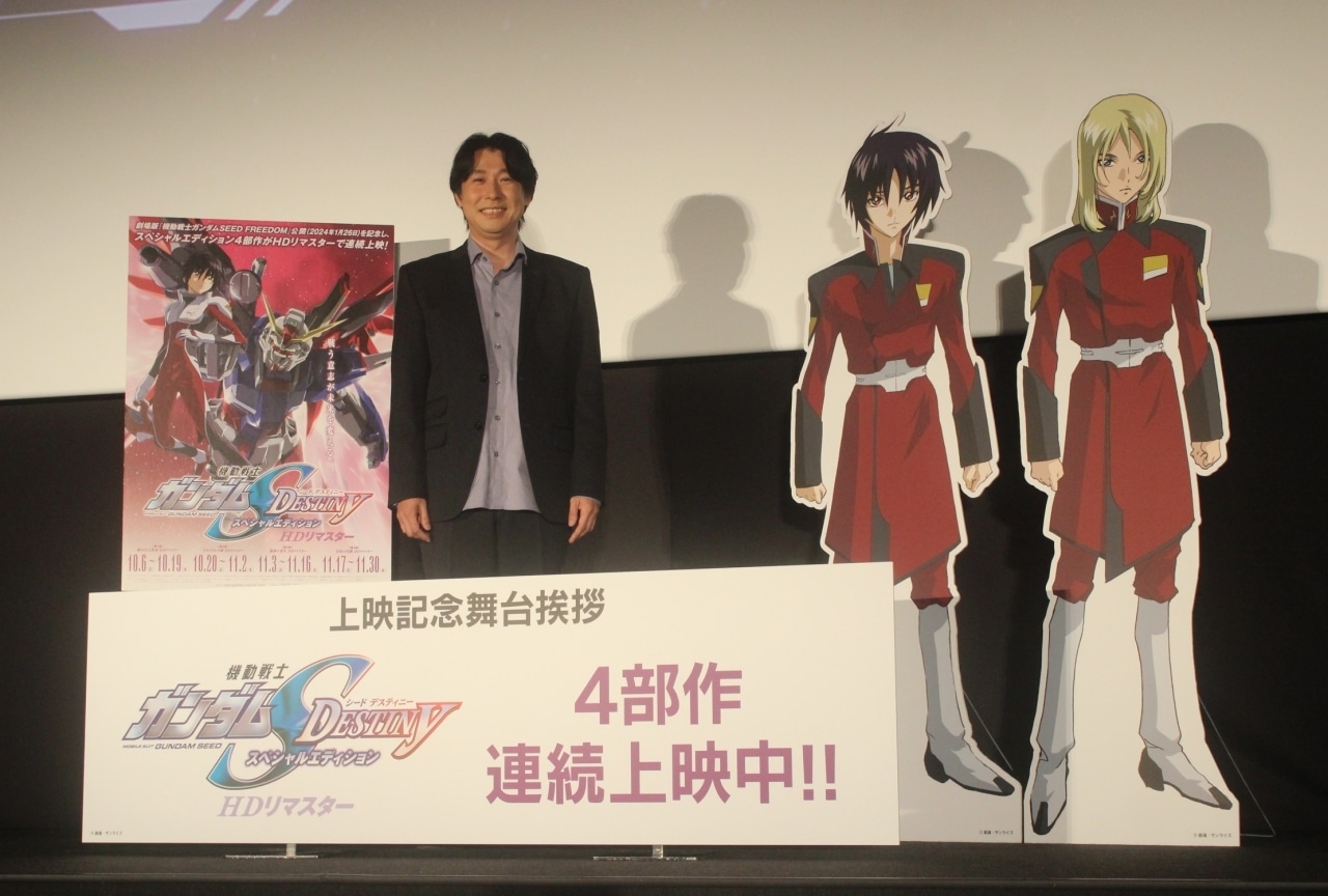 鈴村健一、『ガンダムSEED DESTINY』シン役は声優として認めてもらえたとはじめて実感