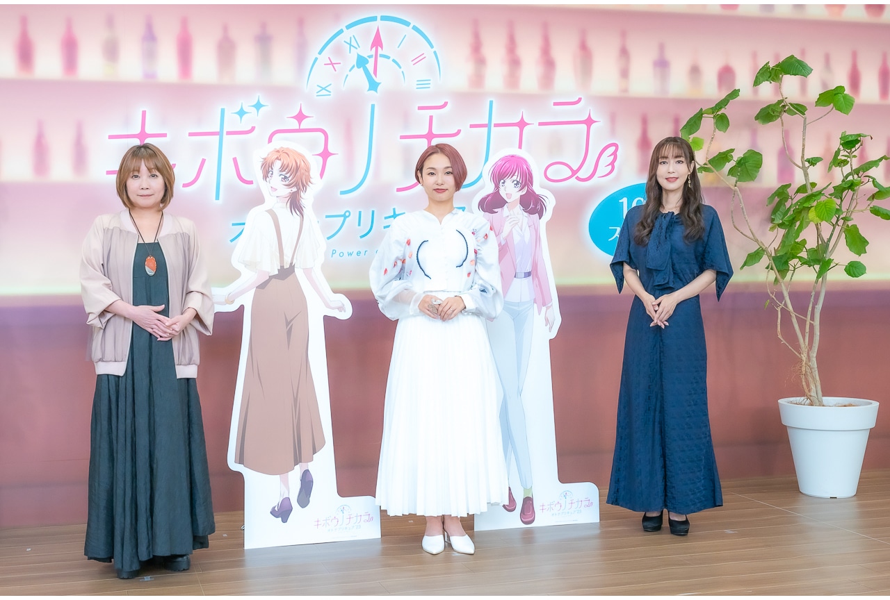 秋アニメ『キボウノチカラ～オトナプリキュア‘23～』完成披露報告会レポ
