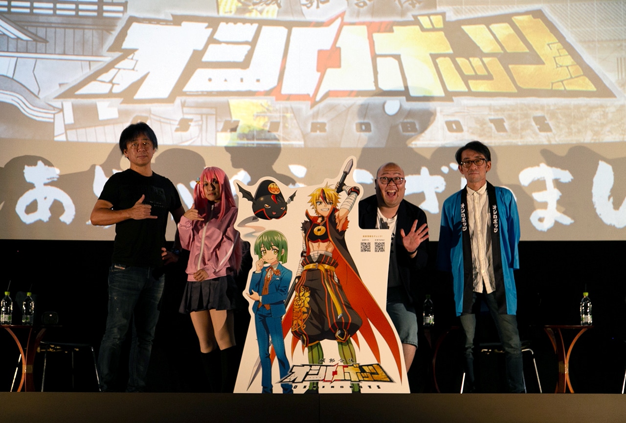 『城郭合体オシロボッツ』「フクヤマニメ6」トークショーレポ＆インタビュー