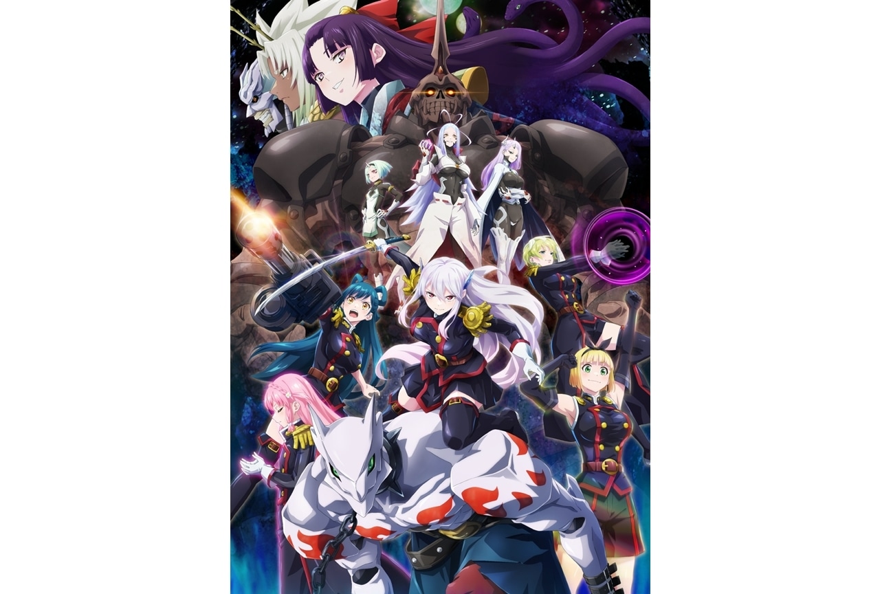 『魔都精兵のスレイブ』最新キービジュアル公開