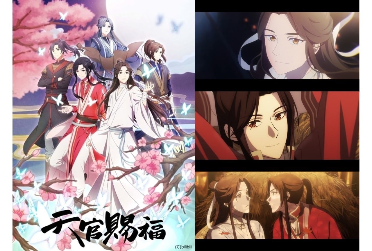 アニメ『天官賜福』第1期を振り返り｜見どころ&美しき名シーンまとめ