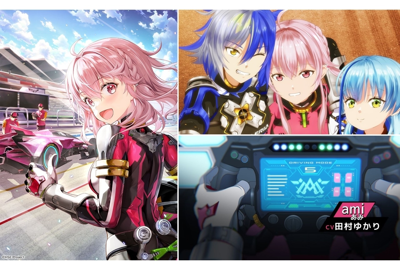 『HIGHSPEED Étoile』放送時期は2024年4月に決定、PV第1弾公開！