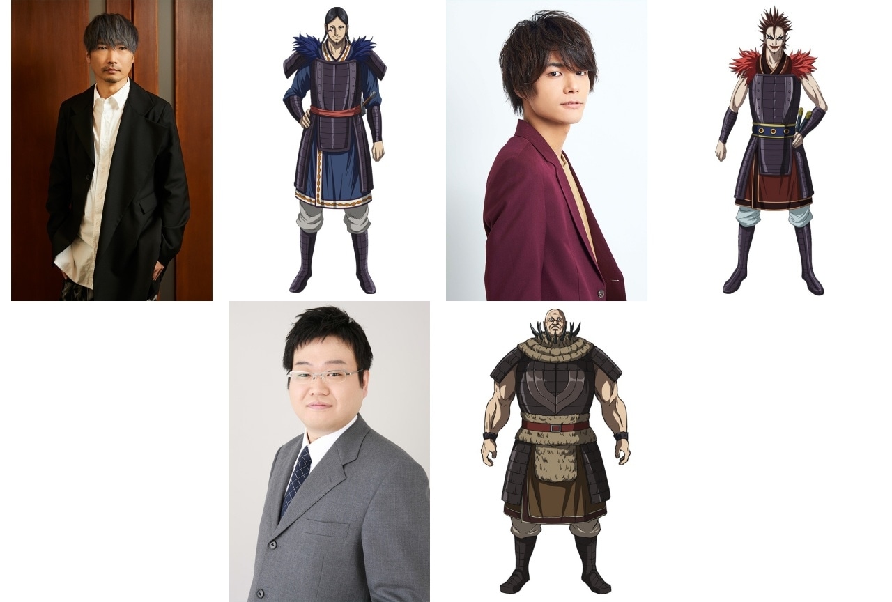 『キングダム』第5シリーズ 追加声優に小西克幸・八代拓・蓮岳大