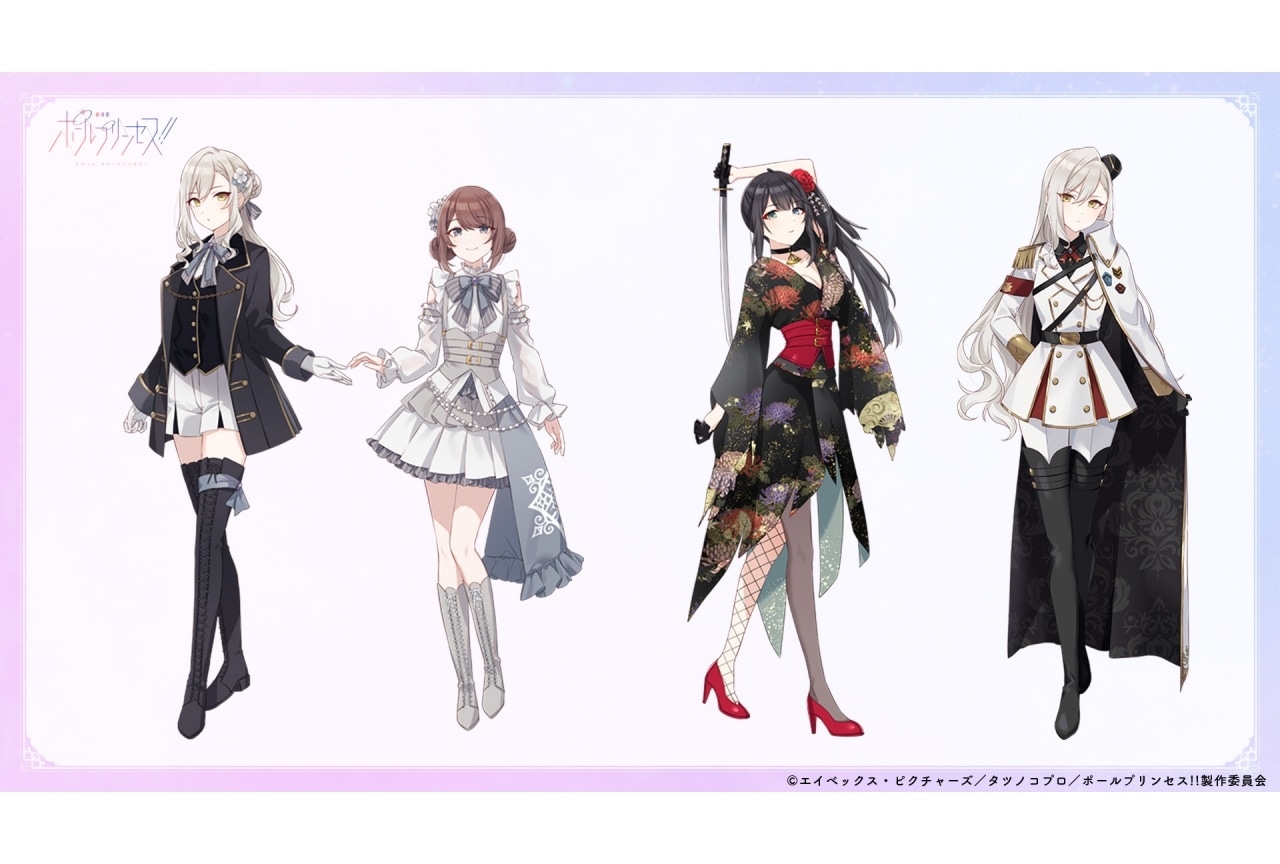 『劇場版 ポールプリンセス!!』エルダンジュの設定画＆出演種目解禁