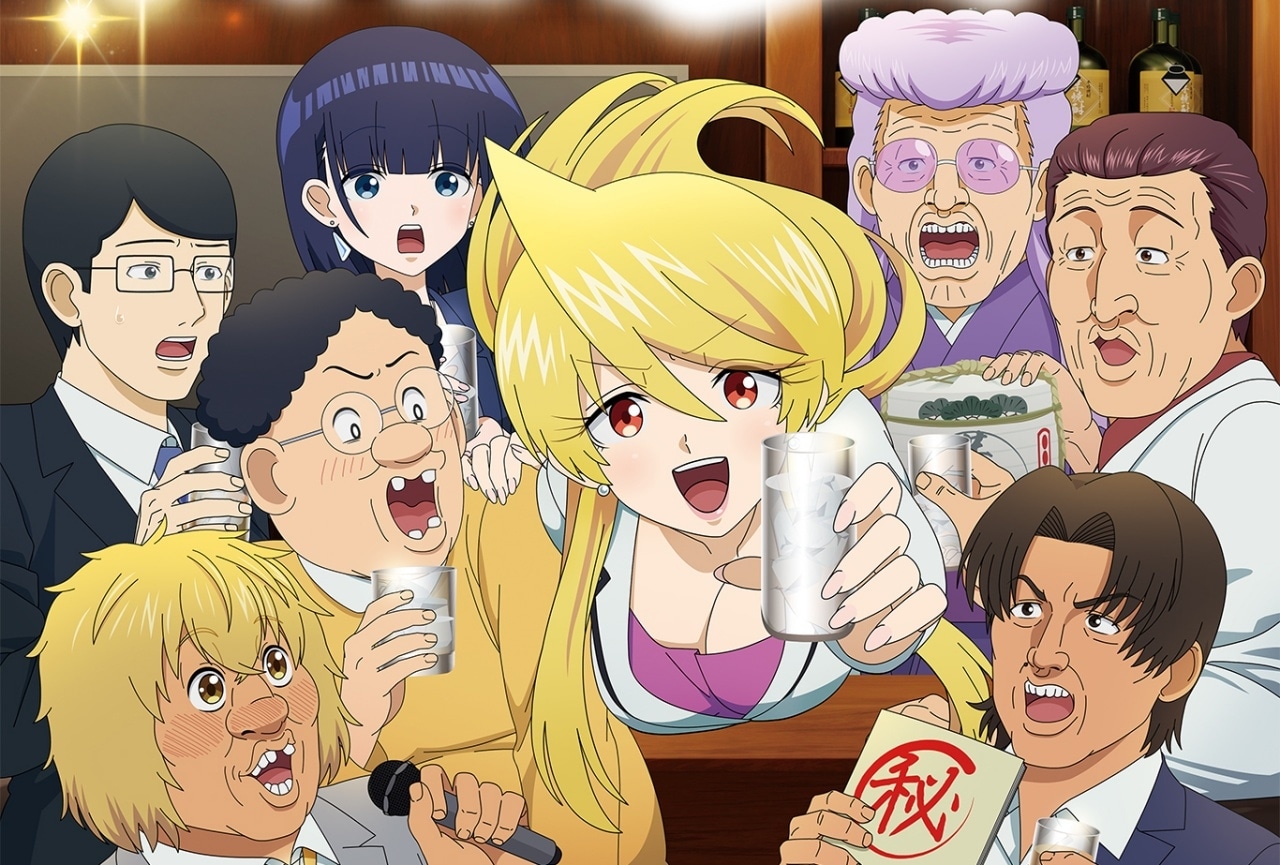 アニメ『スナックバス江』2024年1月より放送|高橋李依・斉藤貴美子ら出演
