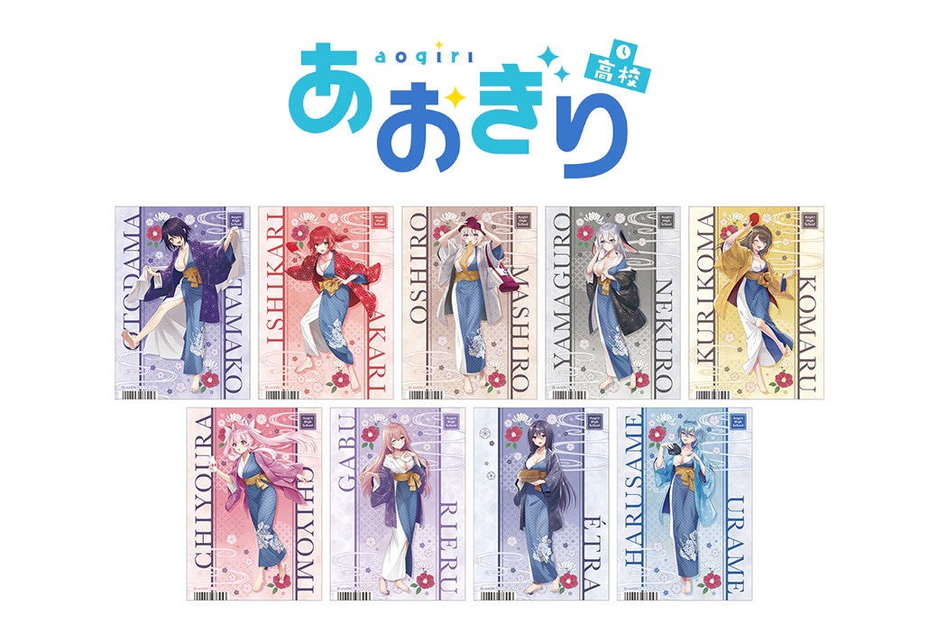 VTuberグループ『あおぎり高校』のフェアが12/16～開催！