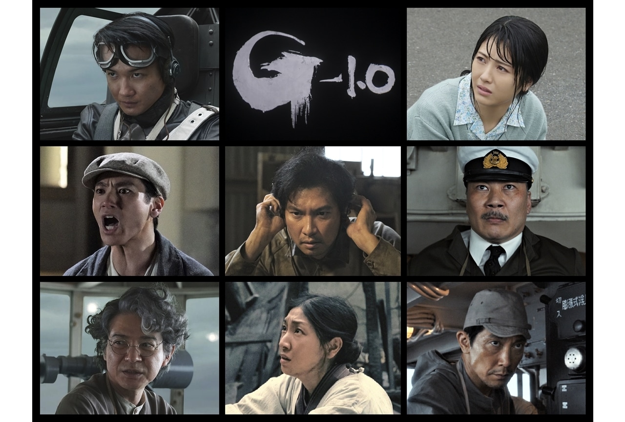 『ゴジラ-1.0』名場面＆名セリフ”映像と新たな場面写真解禁