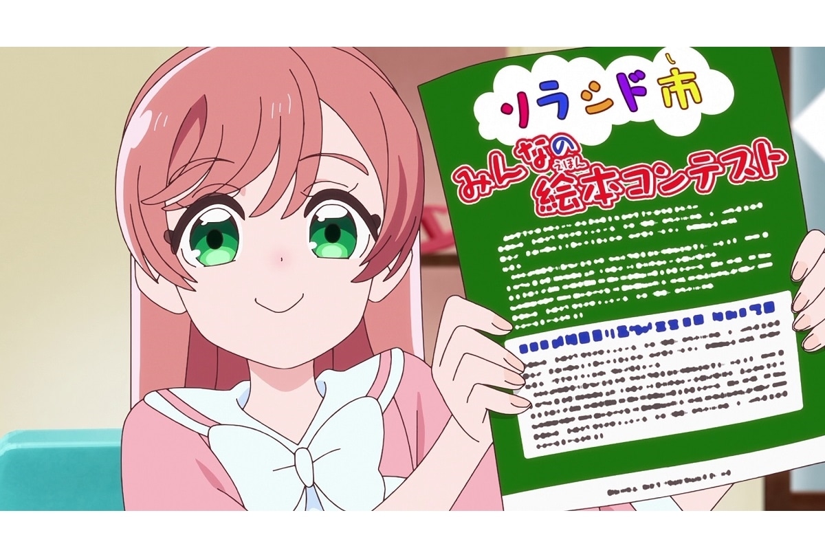 『ひろプリ』第41話「ましろと紋田の秋物語」先行カット＆あらすじ