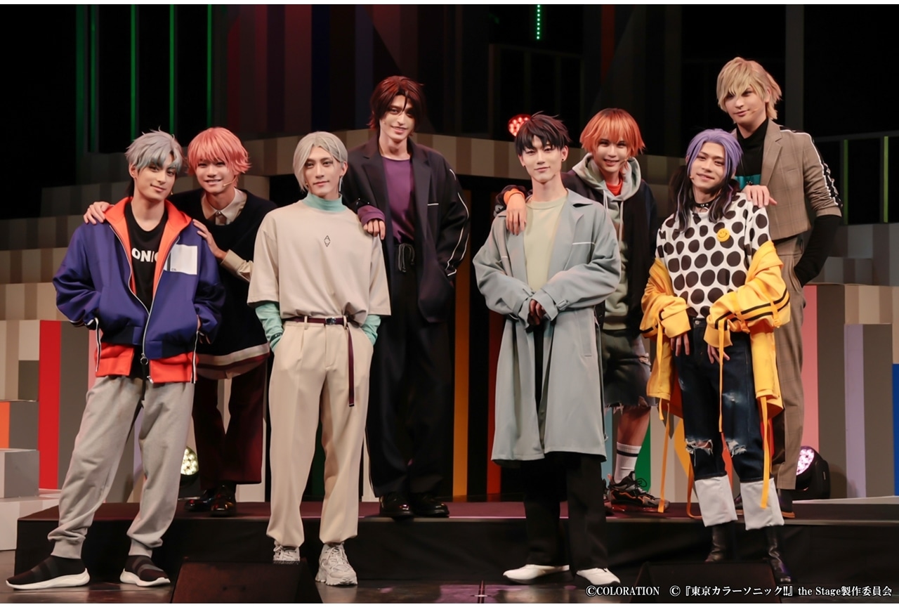 『東京カラーソニック!!』the Stage Vol.2開幕!キャスト8名の公式コメ到着