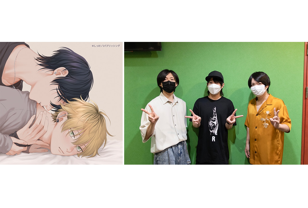 『セックスドロップ２』の収録後インタビュー＆オフショットが到着！