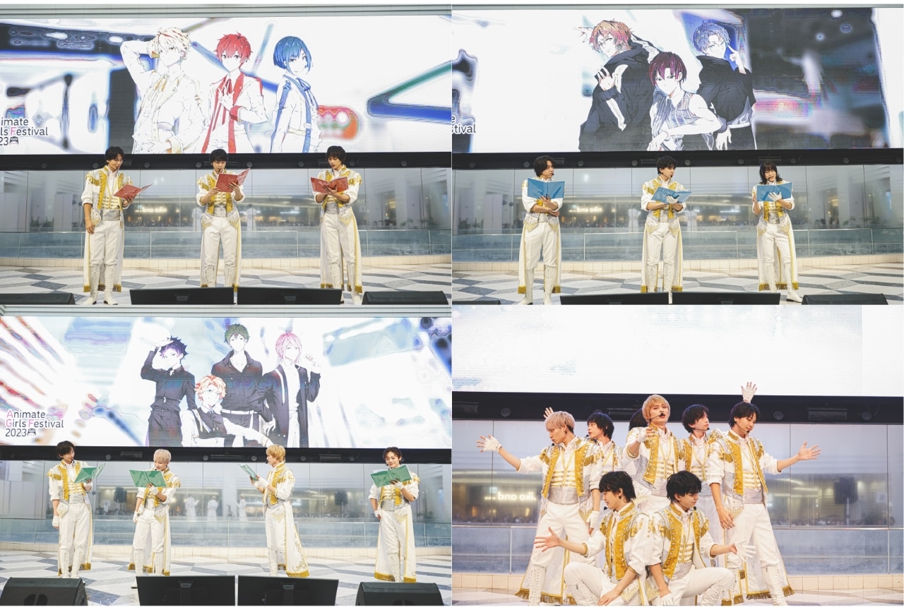 「アニメイトガールズフェスティバル2023」UniteUp!レポート【AGF2023】