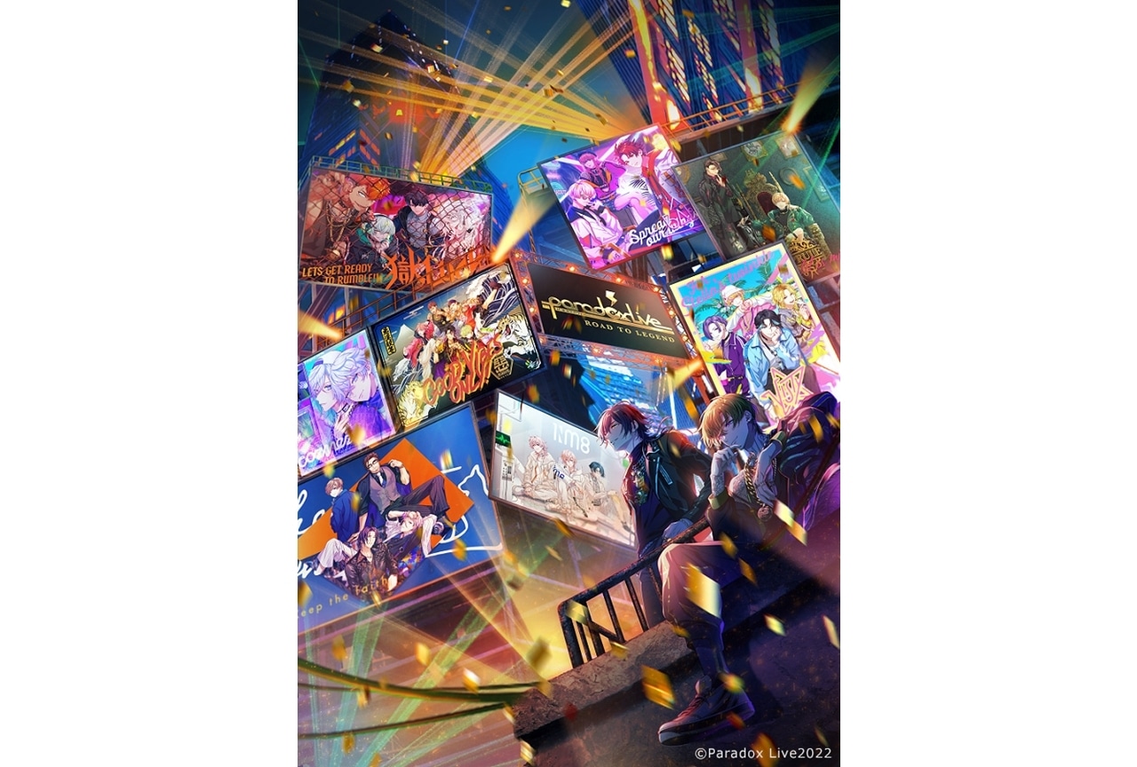 『Paradox Live（パラライ）』4thリアルライブ開催決定！