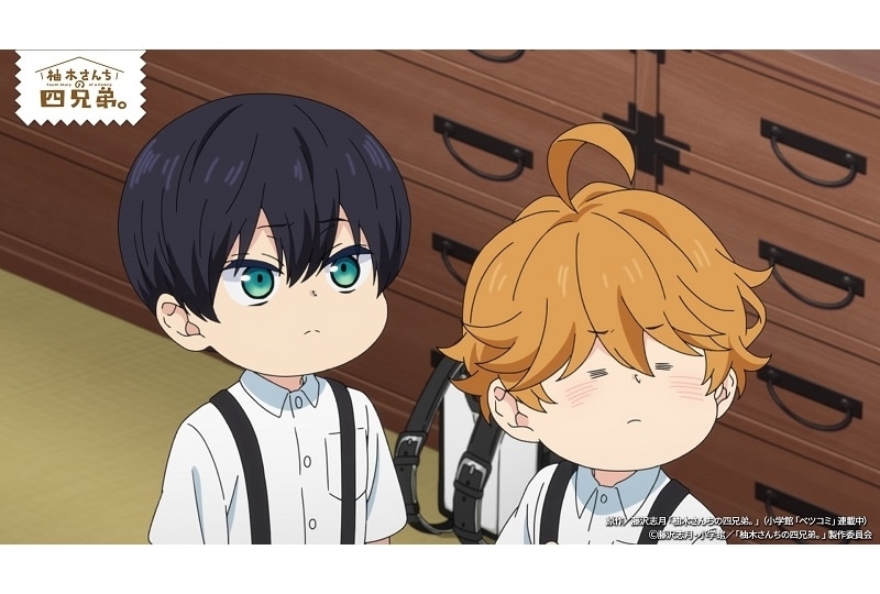 『柚木さんちの四兄弟。』第8話「岳の秘密」先行場面カット&あらすじ