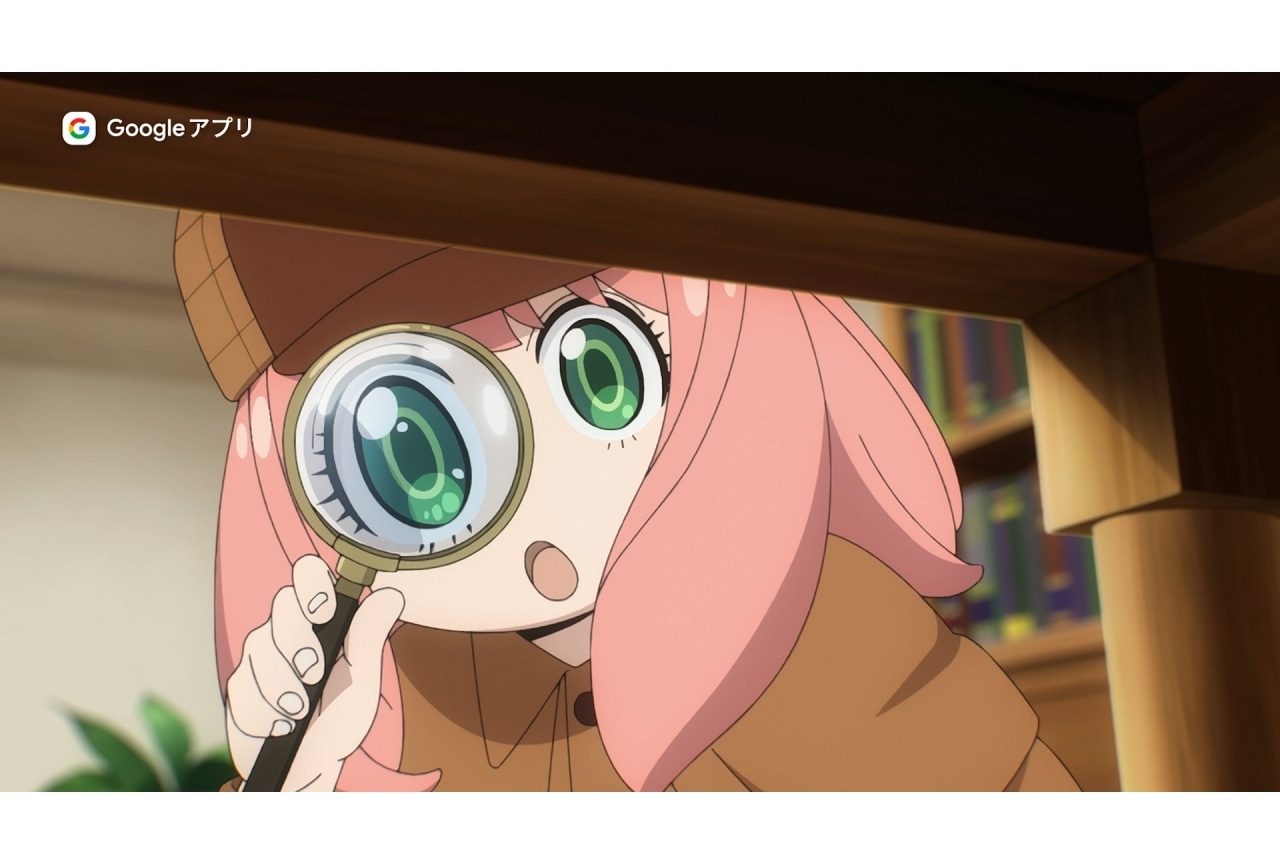 アニメ『SPY×FAMILY』×GoogleアプリWEBCMが配信開始