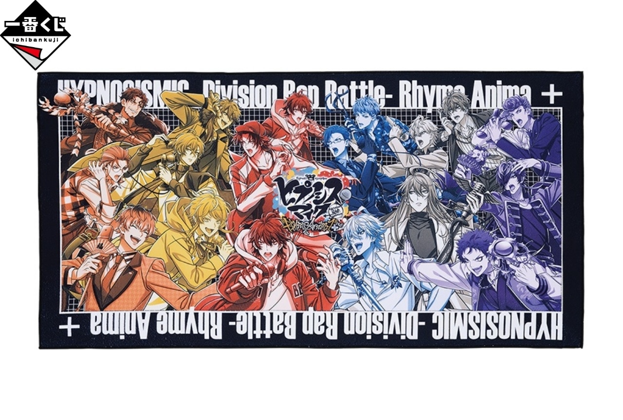 【PR】「⼀番くじ 『ヒプノシスマイク-Division Rap Battle-』Rhyme Anima +」が12/30より順次発売予定