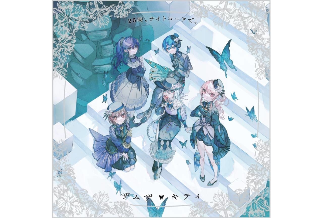 『プロセカ』より7thシングル発売