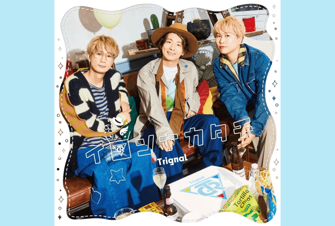 Trignalの過去ソロライブを振り返ってみた