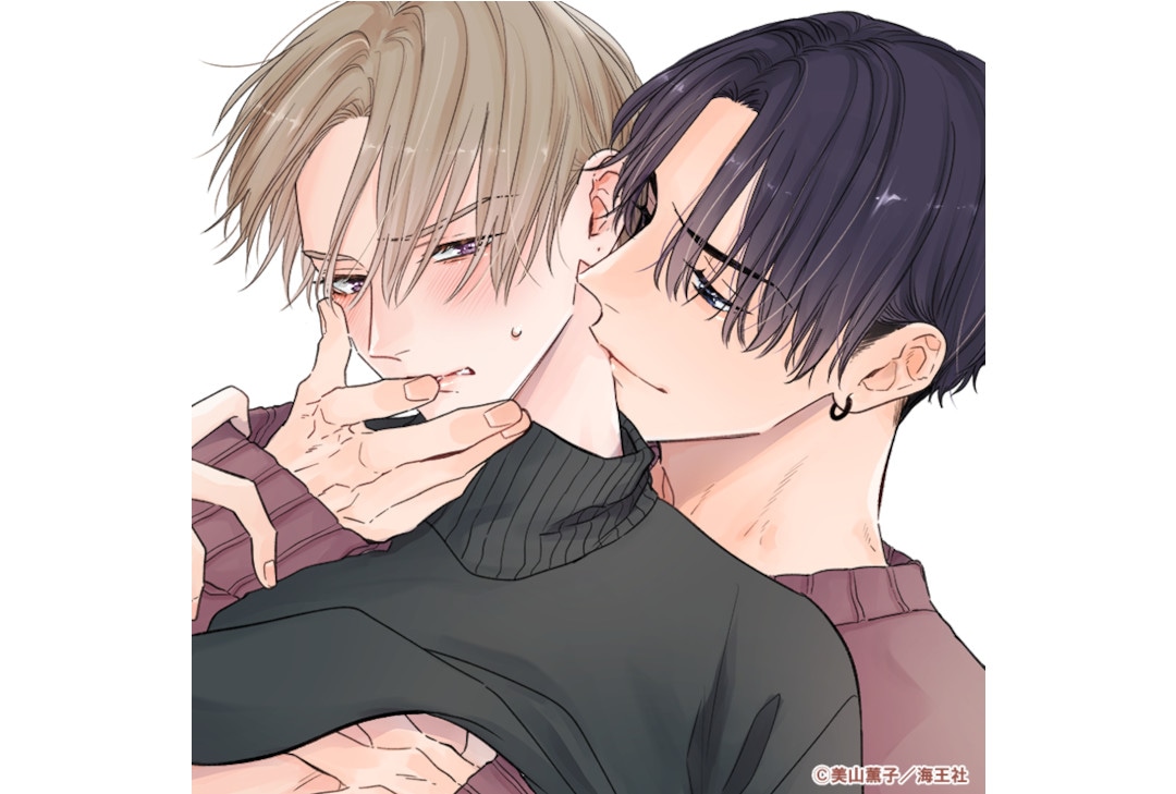 斉藤壮馬&阿座上洋平出演BLCD『パフェディク』24年2/8発売