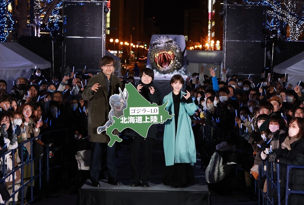 『ゴジラ-1.0』ゴジラ&TOHOシネマズ 北海道 上陸 イベント公式レポ