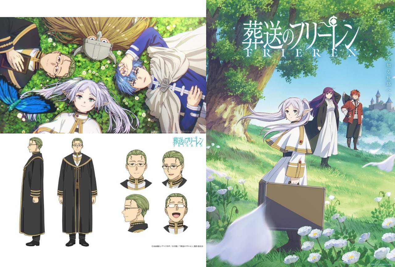 『葬送のフリーレン』僧侶ハイターの情報を一挙にご紹介！