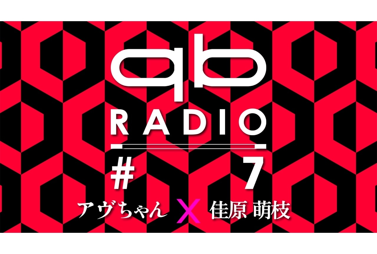 『アンデッドアンラック』OPを担当する女王蜂のWEBラジオに佳原萌枝出演