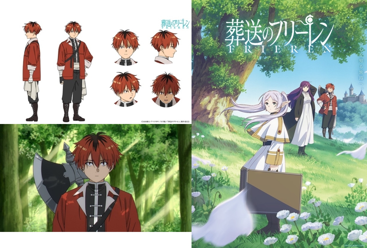 『葬送のフリーレン』シュタルクの年齢や強さ、フェルンとの関係などの情報を一挙にご紹介！