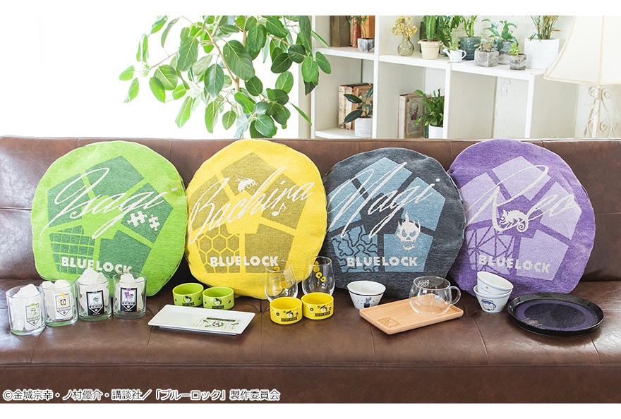 『ブルーロック』のインテリアアイテムがアニメイト通販にて受注販売
