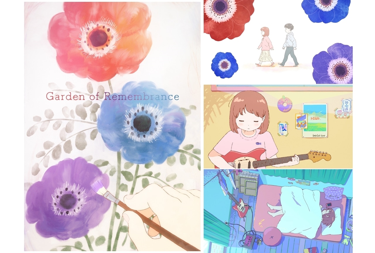 『Garden of Remembrance』2024年リリース決定、ティザーPV公開