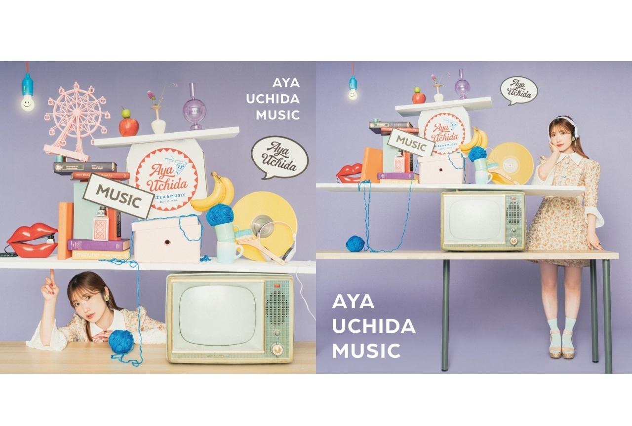 内田彩のニューアルバム「MUSIC」より「まるで元気」のMV公開