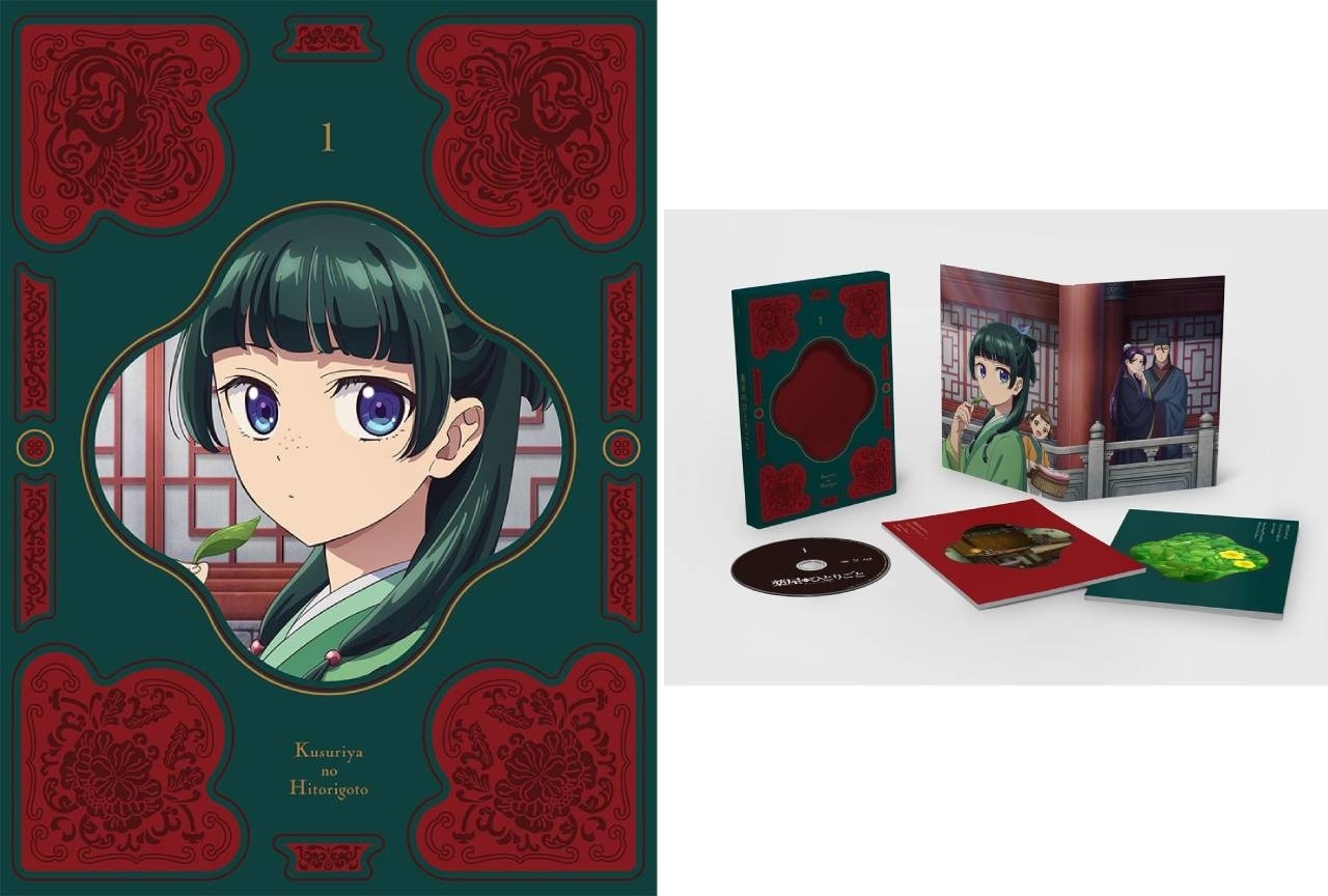 『薬屋のひとりごと』Blu-ray第1巻のジャケット解禁