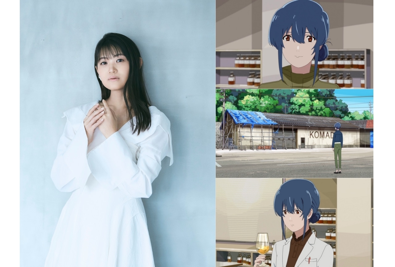 映画『駒田蒸留所へようこそ』駒田琉生役・早見沙織インタビュー