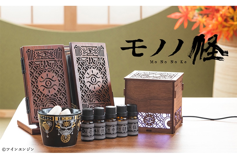 『モノノ怪』の和モダンインテリアが11日13日17時〜受注開始!