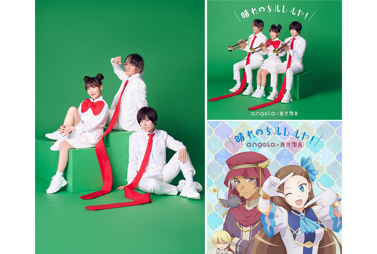 angela×蒼井翔太、劇場版『はめふら』主題歌インタビュー