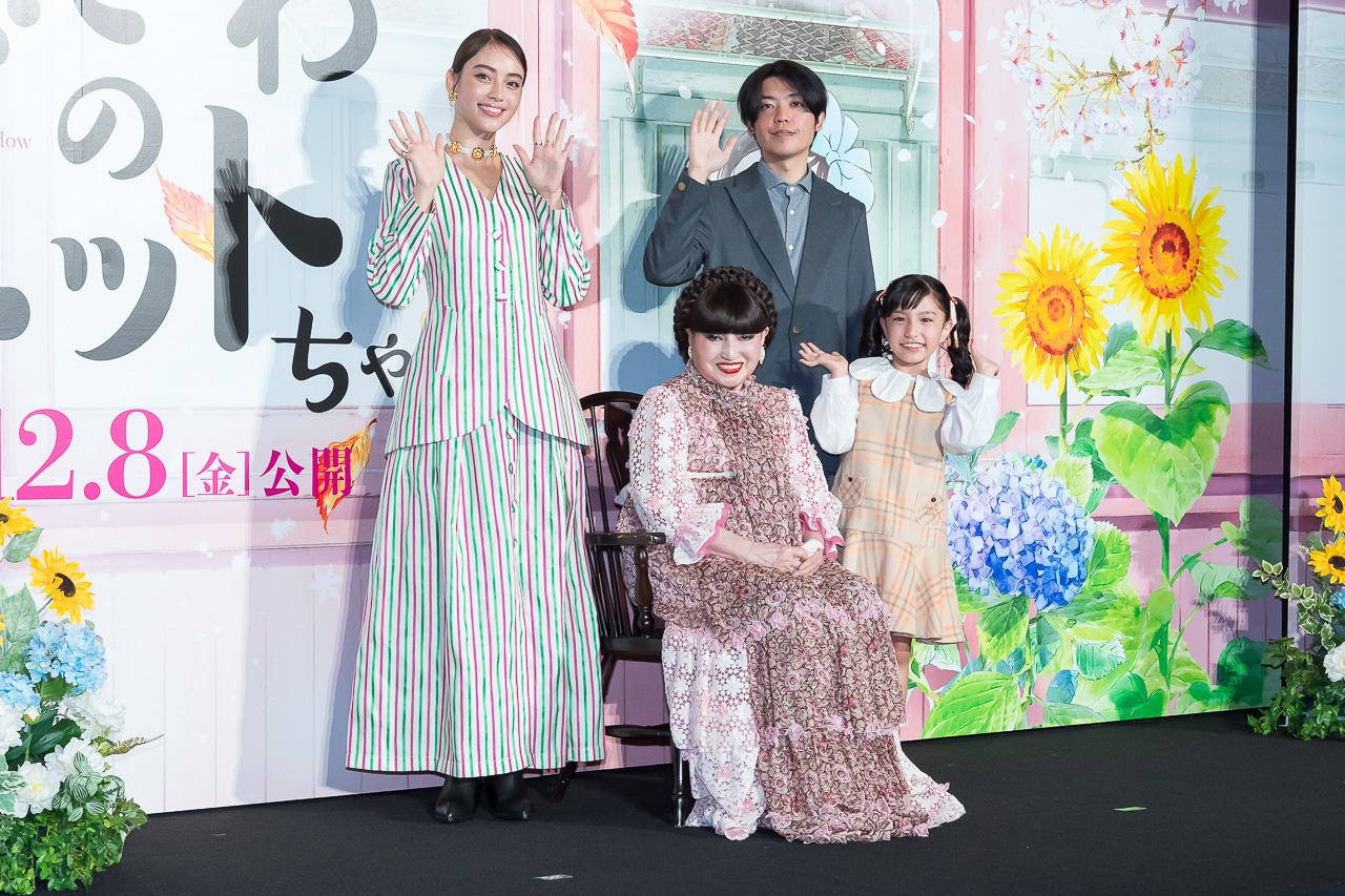 黒柳徹子ら登壇の『窓ぎわのトットちゃん』完成披露舞台挨拶レポート
