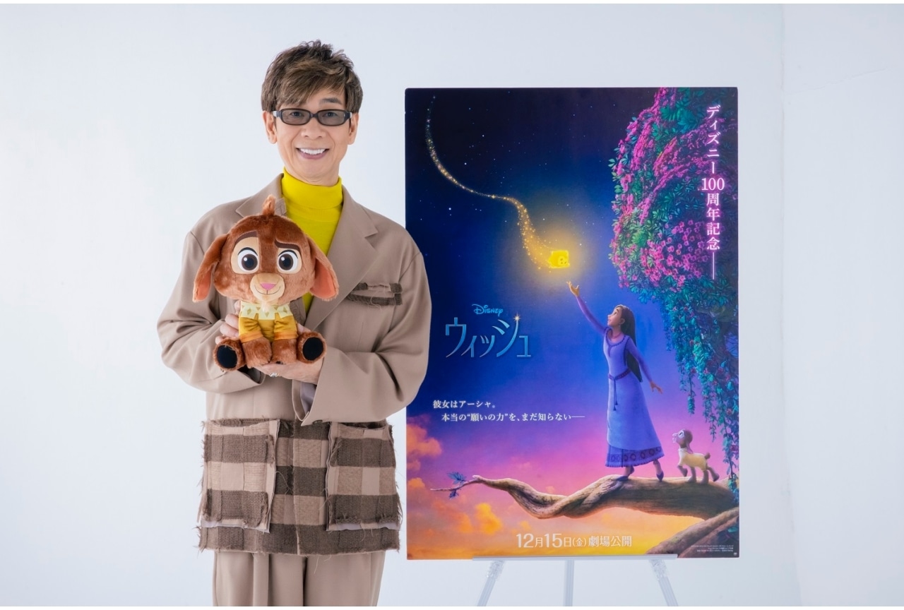 『ウィッシュ』バレンティノの日本版声優が山寺宏一に決定